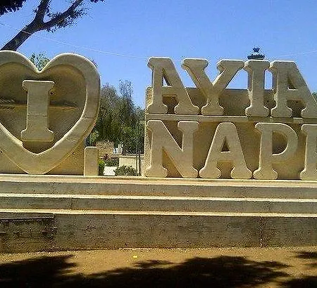 Ayia Napa Studio *
